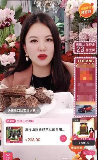 亿星传媒大姐爆料视频,揭秘娱乐圈惊人内幕  第2张