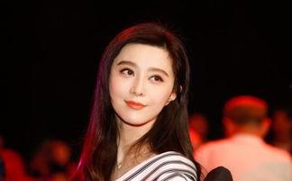 范冰冰爆料娱乐圈的事件,揭秘明星背后的真相  第1张
