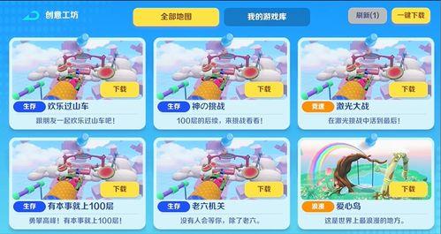 工坊最新爆料网站大全视频,网站大全视频深度解析 第1张 工坊最新爆料网站大全视频,网站大全视频深度解析 第1张