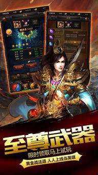 沙皇手游爆料视频,揭秘神秘爆料，畅游奇幻战场！