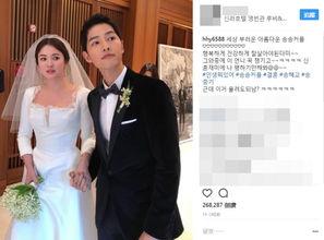 宋慧乔婚礼爆料视频,甜蜜瞬间与幕后花絮大曝光 第2张 宋慧乔婚礼爆料视频,甜蜜瞬间与幕后花絮大曝光 第2张