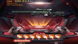 cf手游星象最新爆料,CF手游最新爆料揭秘神秘星象系统 第2张 cf手游星象最新爆料,CF手游最新爆料揭秘神秘星象系统 第2张