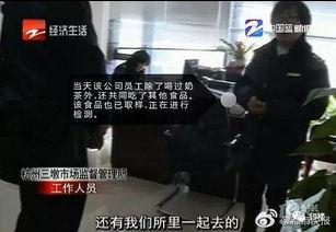 奶茶爆料宁波事件视频完整版,完整视频揭露惊人真相 第1张 奶茶爆料宁波事件视频完整版,完整视频揭露惊人真相 第1张