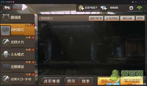 cfm更新最新爆料,揭秘游戏新动向与神秘更新内容  第2张