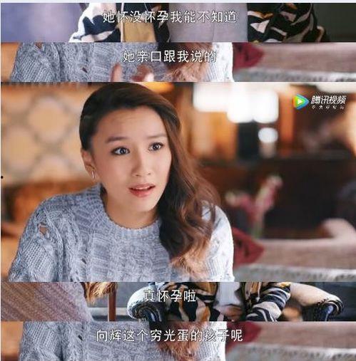 姐妹爆料哥哥怎么办呢视频,如何应对“姐妹爆料哥哥”的视频风波  第3张