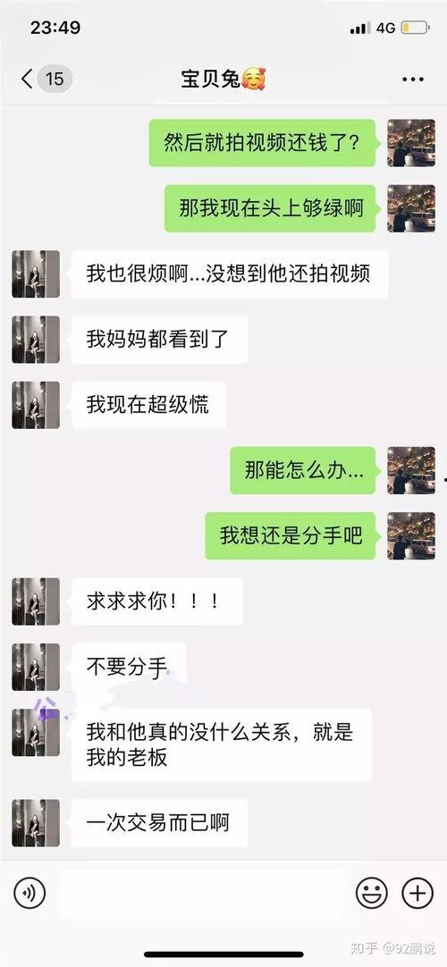 东北吃瓜网红事件视频播放,视频播放背后的热议与真相 第2张 东北吃瓜网红事件视频播放,视频播放背后的热议与真相 第2张