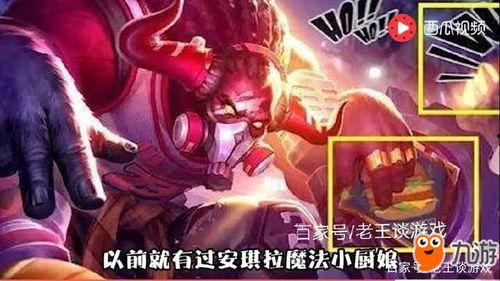 王者新戈雅皮肤爆料最新,神秘力量觉醒,荣耀之战一触即发! 第2张 王者新戈雅皮肤爆料最新,神秘力量觉醒,荣耀之战一触即发! 第2张